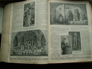 Нива 1914