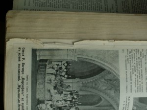 Нива 1914