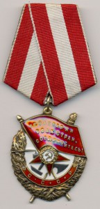 БКЗ 297 784 красивый ...