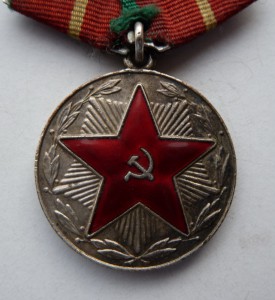 МООП 20 лет ГССР