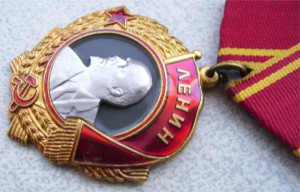 Ленин № 239362