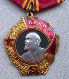 Ленин № 239362