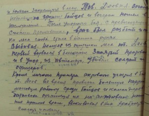 БОЕВОЙ ЗАМПОЛИТ: БКЗ,ОВ2ст.(редкий диапазон)КЗ,БЗ