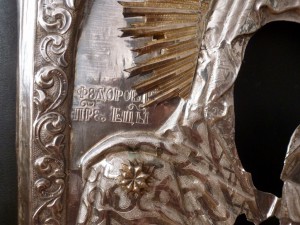 Оклад от иконы серебро 84