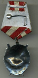 БКЗ №166858 Сержант ,Диверсант,Подрывник, Партизан