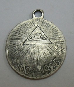 медали царские