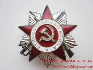 Орден Отечественной войны 2й ст., юбилейный