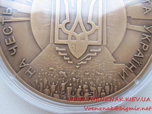 Инаугурационная медаль В.Ющенка, в коробочке