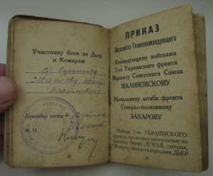 ГСТ + ОЛ + КЗ ___ на медика!