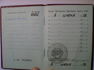 ОКТЯБРЕНОК люкс на доке
