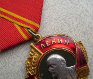 Ленин № 239350