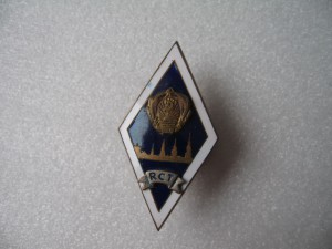 Ромб 4 - RCT
