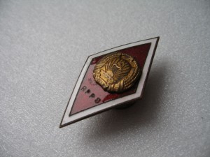 Ромб 9 - RPPS