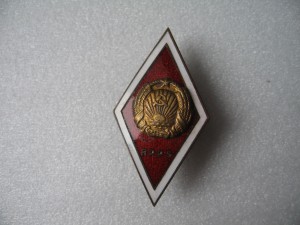 Ромб 9 - RPPS