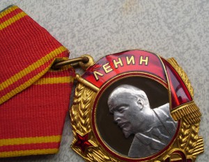 Ленин № 161419