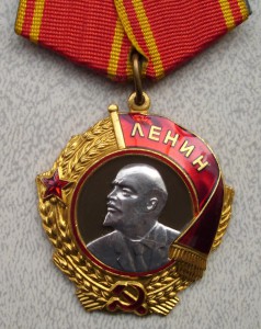 Ленин № 161419