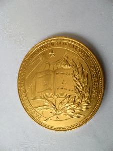 ШКОЛЬНАЯ ПОЗОЛОЧЕННАЯ МЕДАЛЬ 40 ММ РСФСР