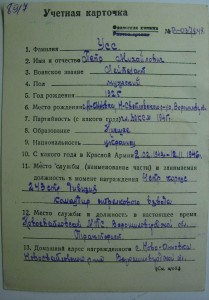 3 ОВ на Одного, ОВ1 , ОВ2 , ОВ1Ю нв командира взвода