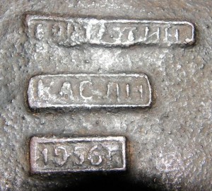 ОГроМній Бюст Пионерка Касли