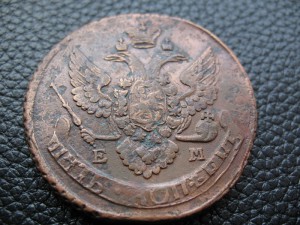 5 копеек 1796 ЕМ, Павловский перечекан, редкий. Лот-2