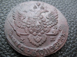 5 копеек 1788 ЕМ, интересный двойной удар.