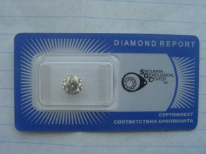 2 камня по 2,05 ct