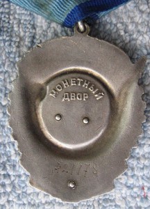 Два ТКЗ и ЗП №421178,392552,301616