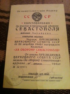 Орден Изабеллы Испания в зол.