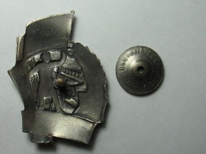 Строителю каналов в голодной степи