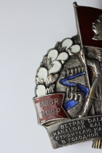 Строителю каналов в голодной степи