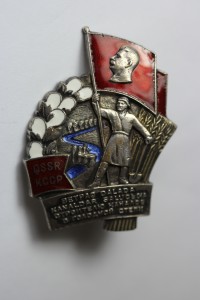 Строителю каналов в голодной степи