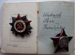 Ов 2 ст 93*** + КЗ (артил., бои под Киевом, подбил 2 танка)