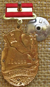 Почётный ж/д с док.