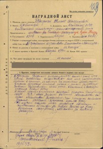 Группа Купермана Шлема !