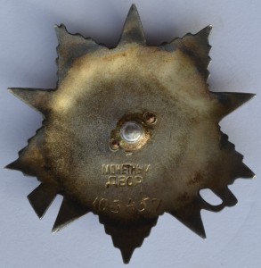 Группа Купермана Шлема !