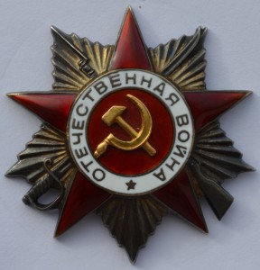 Группа Купермана Шлема !