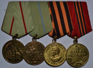 Группа Купермана Шлема !