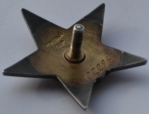 Группа Купермана Шлема !