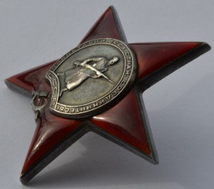 Группа Купермана Шлема !