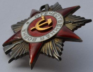 Группа Купермана Шлема !