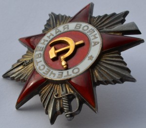 Группа Купермана Шлема !