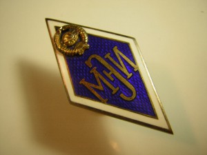 МЭИ в серебре ____№ 15571_____15 республик
