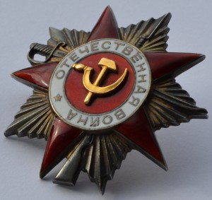 Группа Купермана Шлема !