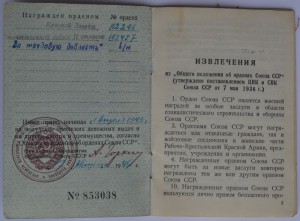 Группа Купермана Шлема !