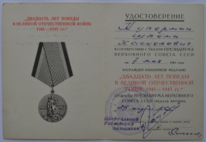 Группа Купермана Шлема !