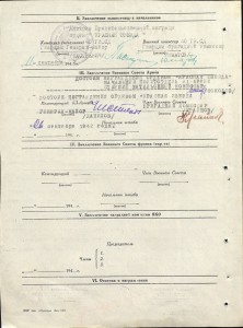Комплект начальника оперативного отдела (Революция, ТКЗ +++)