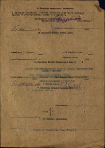 Комплект начальника оперативного отдела (Революция, ТКЗ +++)