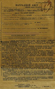 Комплект на Симонова Ф.П.