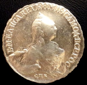 Рубль 1758.