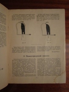 Русское холодное оружие царствования императора Николая II